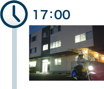 17：30